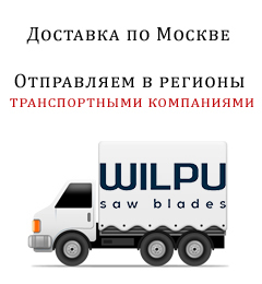 delivery